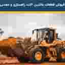 فروشگاه پوریا