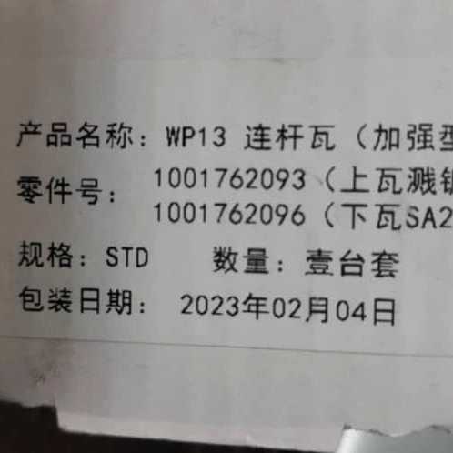 1729748978433.webp