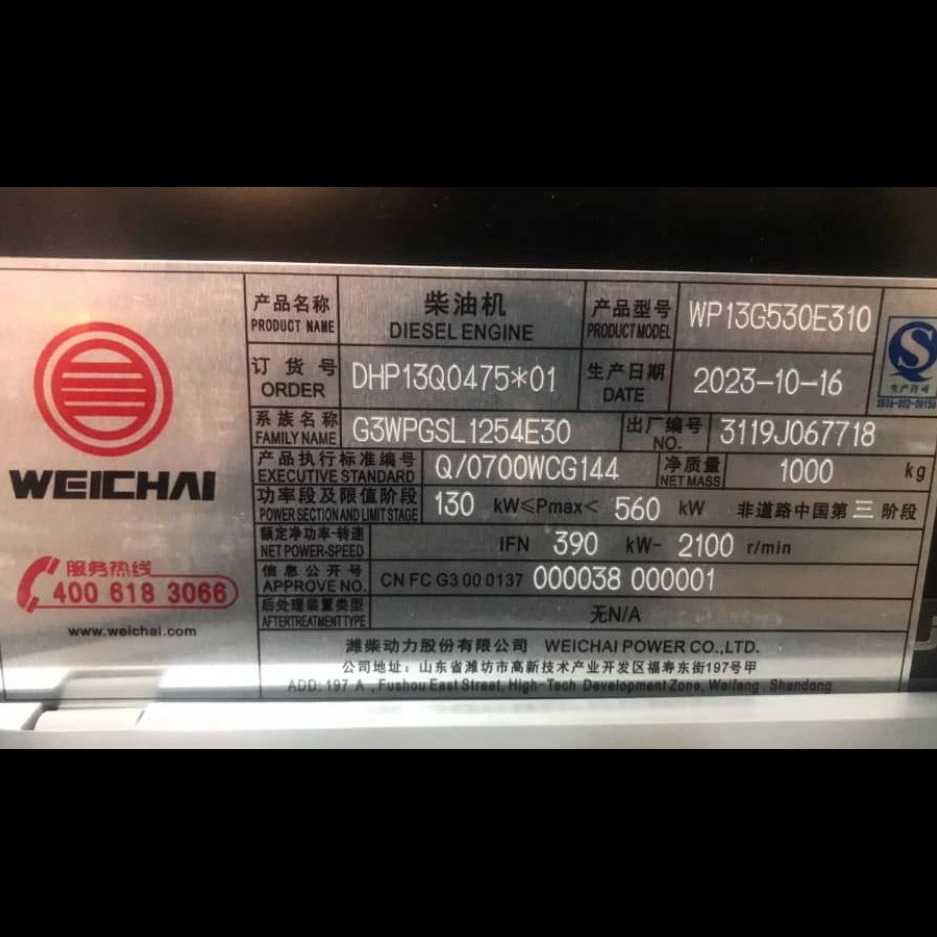 1729750563204.webp