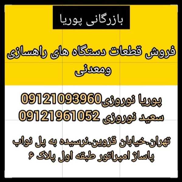 1718259829362.webp